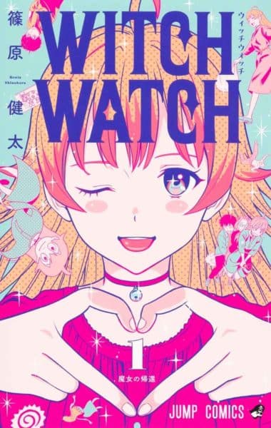 Witch Watch อนิเมะ