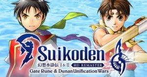 suikoden_featured