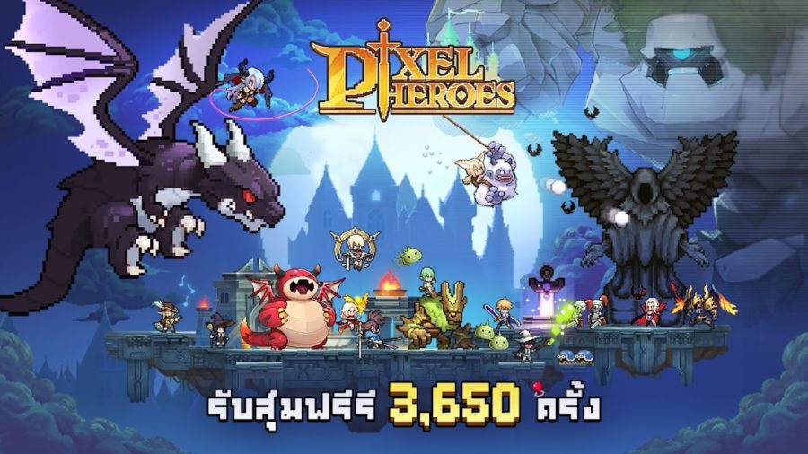 Pixel Heroes: Emond Saga เกม