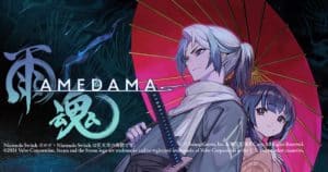 AMEDAMA-Full Release cover 00