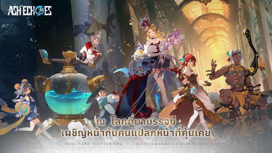 Ash Echoes เกมมือถือ