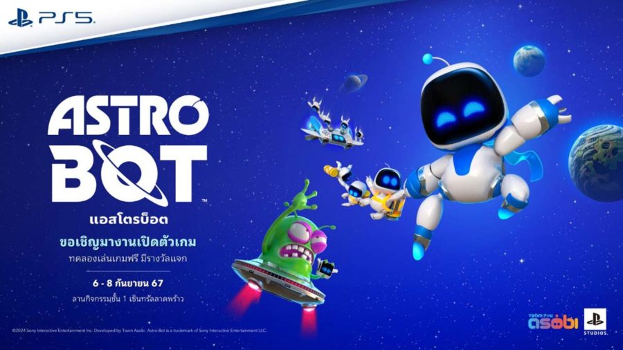  Astro Bot