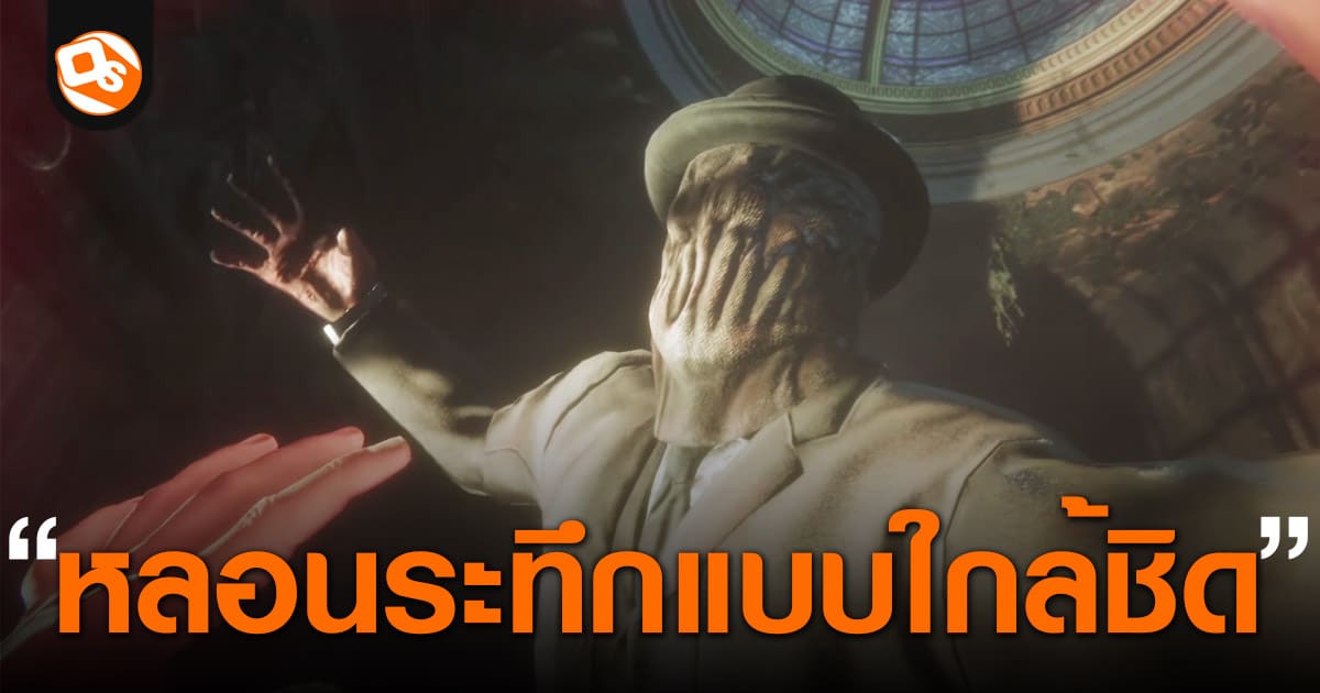 Maid of Sker เกม survival horror เปิดให้พบความสยองขวัญครบแล้วทั้ง ...