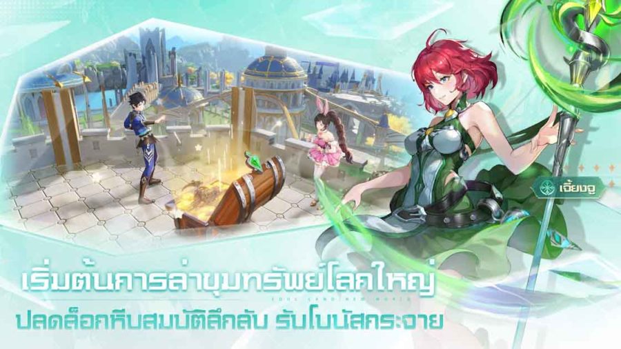 Soul Land: New World เกมมือถือ