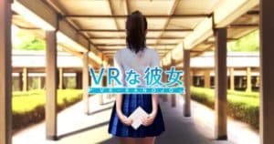 vrkanojo_featured