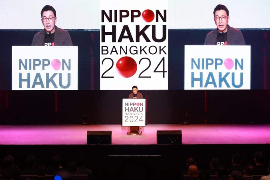 NIPPON HAKU