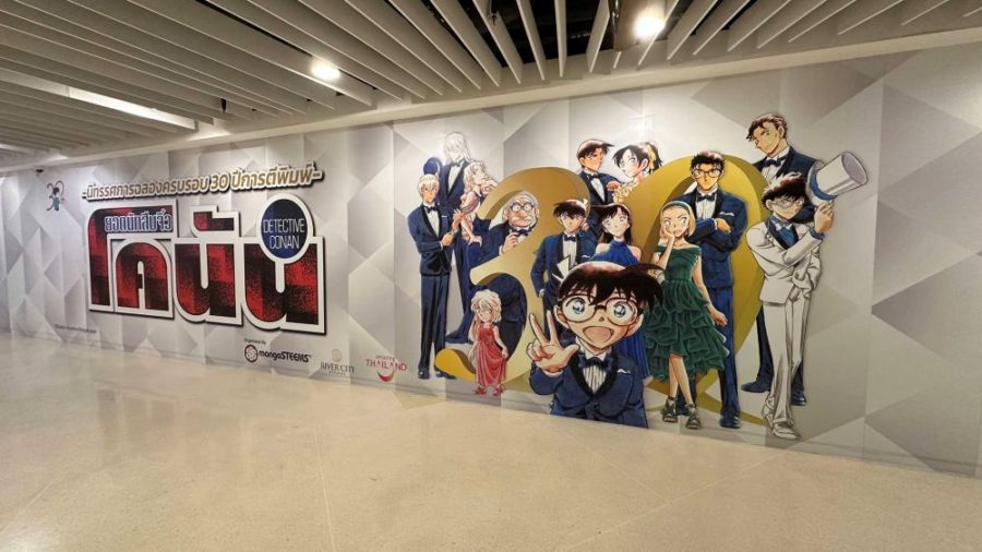 Detective Conan ยอดนักสืบจิ๋วโคนัน