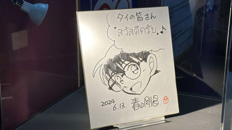 Detective Conan ยอดนักสืบจิ๋วโคนัน