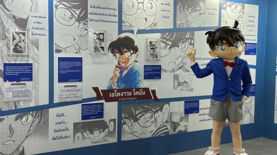 Detective Conan ยอดนักสืบจิ๋วโคนัน