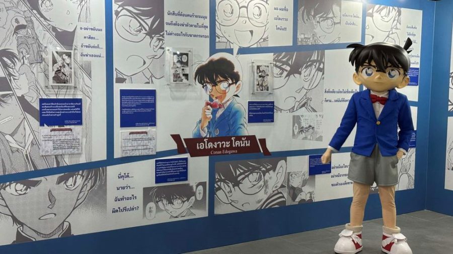 Detective Conan ยอดนักสืบจิ๋วโคนัน