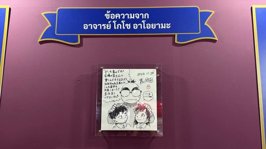 Detective Conan ยอดนักสืบจิ๋วโคนัน