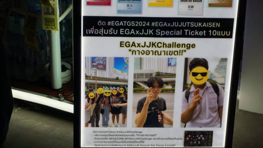 Thailand Game Show 2024 EGA