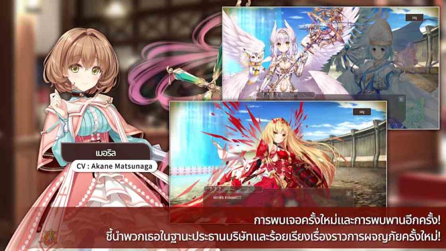 KANPANIGIRLS RE:BLOOM เกมมือถือ