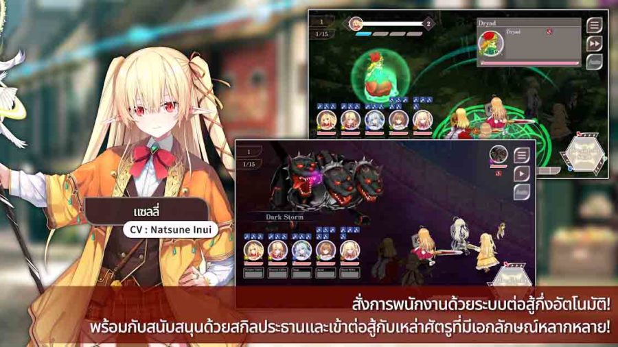 KANPANIGIRLS RE:BLOOM เกมมือถือ