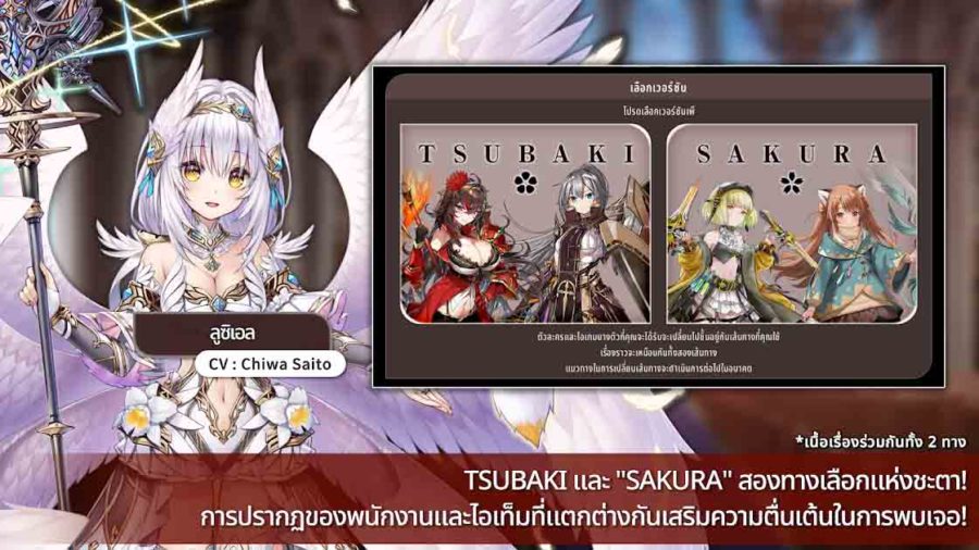 KANPANIGIRLS RE:BLOOM เกมมือถือ