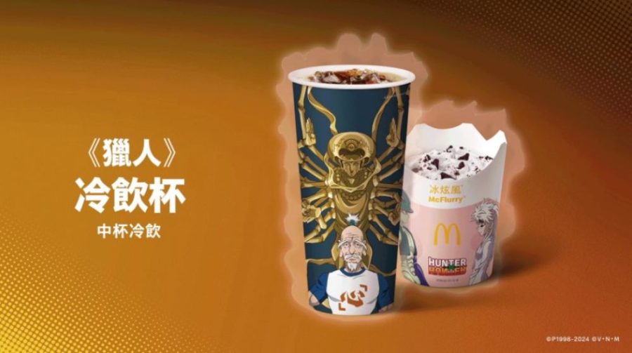 McDonald HUNTER×HUNTER