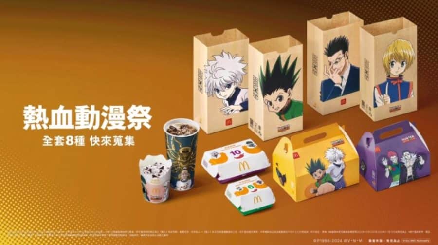 McDonald HUNTER×HUNTER