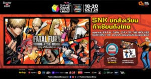 SNK-TGS2024-fatalfury-TB