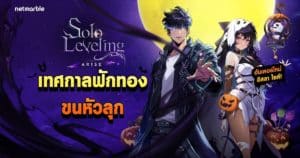 SoloLeHalloww