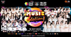 TGS2024-Musicstation-TB