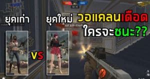 YTc-TAPLAYGAME-01102024