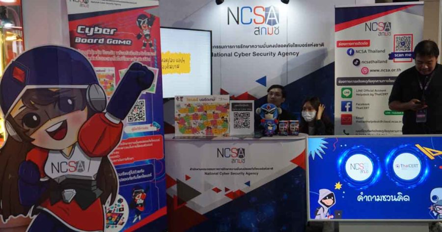 Thailand Game Show 2024 NCSA