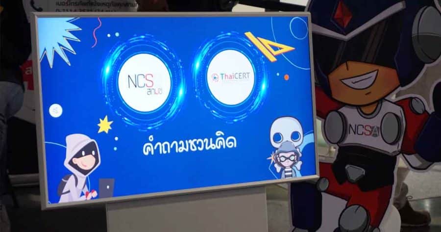 Thailand Game Show 2024 NCSA