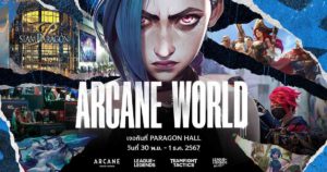 Arcane World Event 2024 pic cover_001