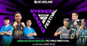 FCPRO