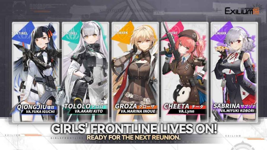 Girls’ Frontline 2: Exilium