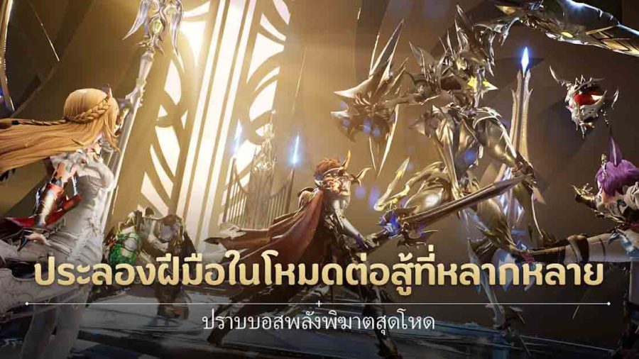 Gran Saga Global เกมมือถือ