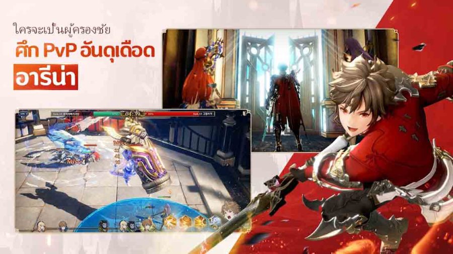 Gran Saga Global เกมมือถือ