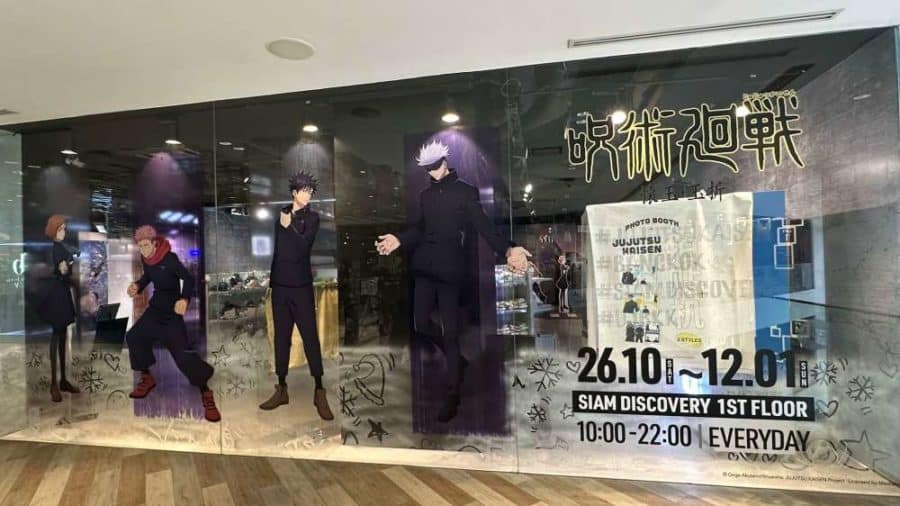 Jujutsu Kaisen Official Pop-up Store