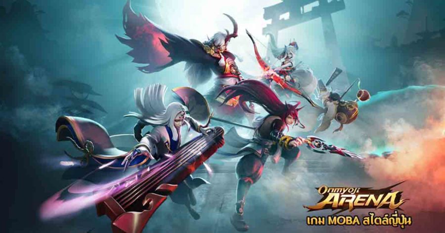 เกม MOBA