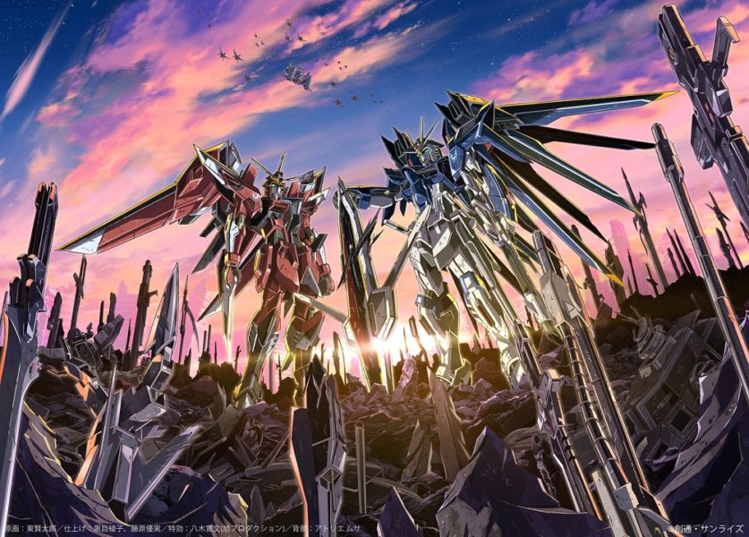 Gundam Seed Freedom