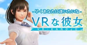 VR-Kanojo01