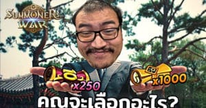 FBPR-NAKLASGAMER-13012025-1-TB