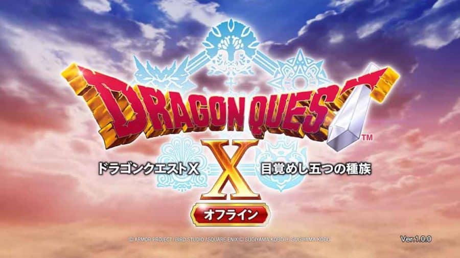 Dragon Quest X Offline