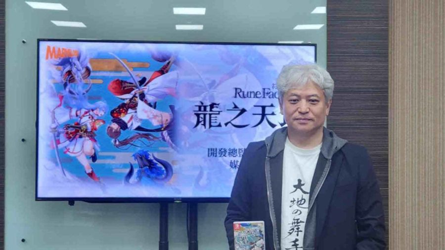 Taipei Game Show 2025 Rune Factory: Guardians of Azuma