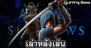 SaranuGame-31012025-1-TB