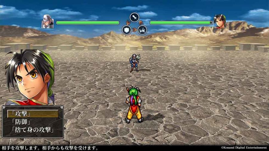 Taipei Game Show 2025 Suikoden I & II HD Remaster