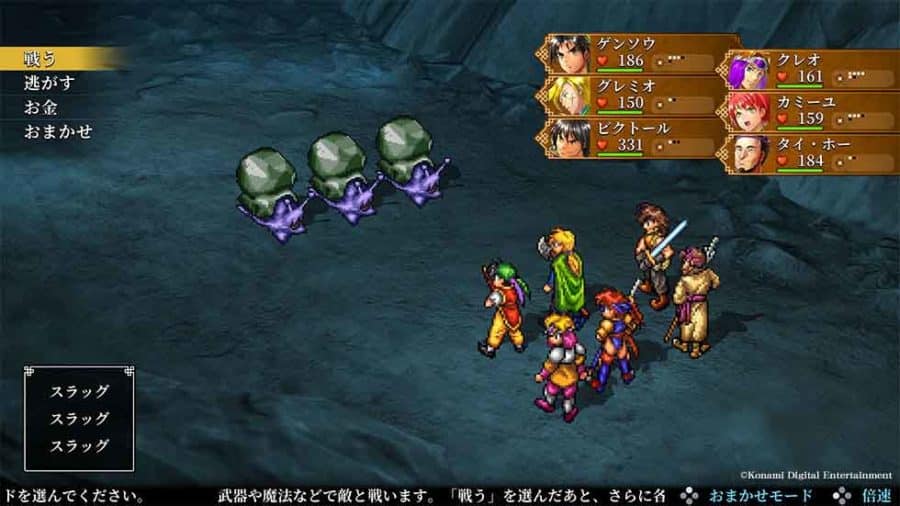 Taipei Game Show 2025 Suikoden I & II HD Remaster