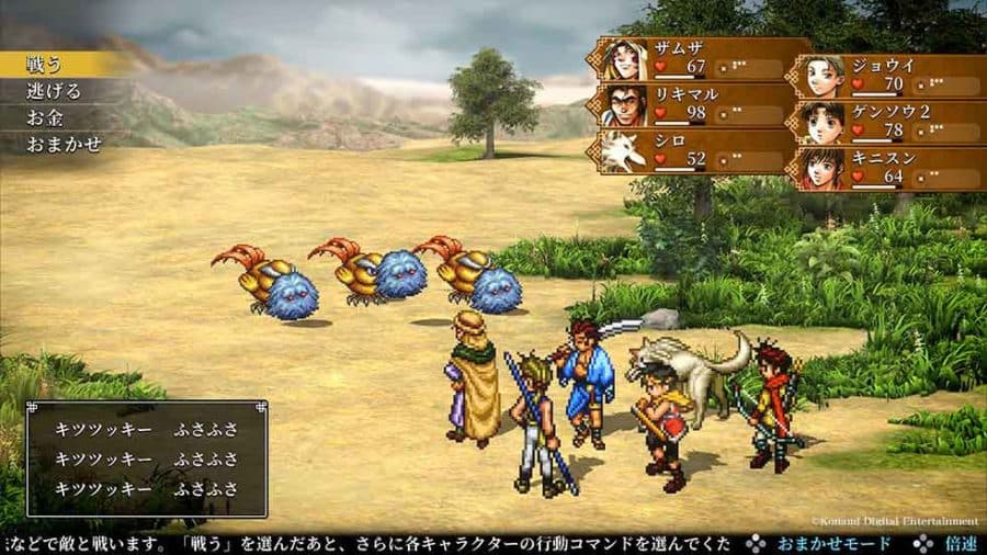 Taipei Game Show 2025 Suikoden I & II HD Remaster