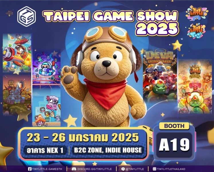 Taipei Game Show 2025