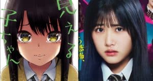 mieruko chan live action