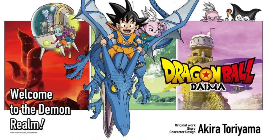 UNIQLO DRAGON BALL