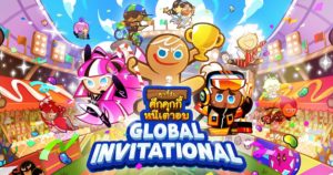 1_-Global-Invitationalcov