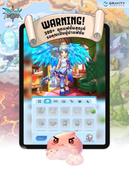 Ragnarok Idle Adventure Plus