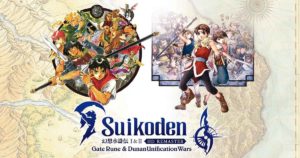 Suikoden01